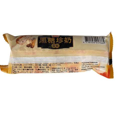 【冷凍便】IMEI 黒糖珍奶 黒糖タピオカアイスバー - ナショナルマート通販